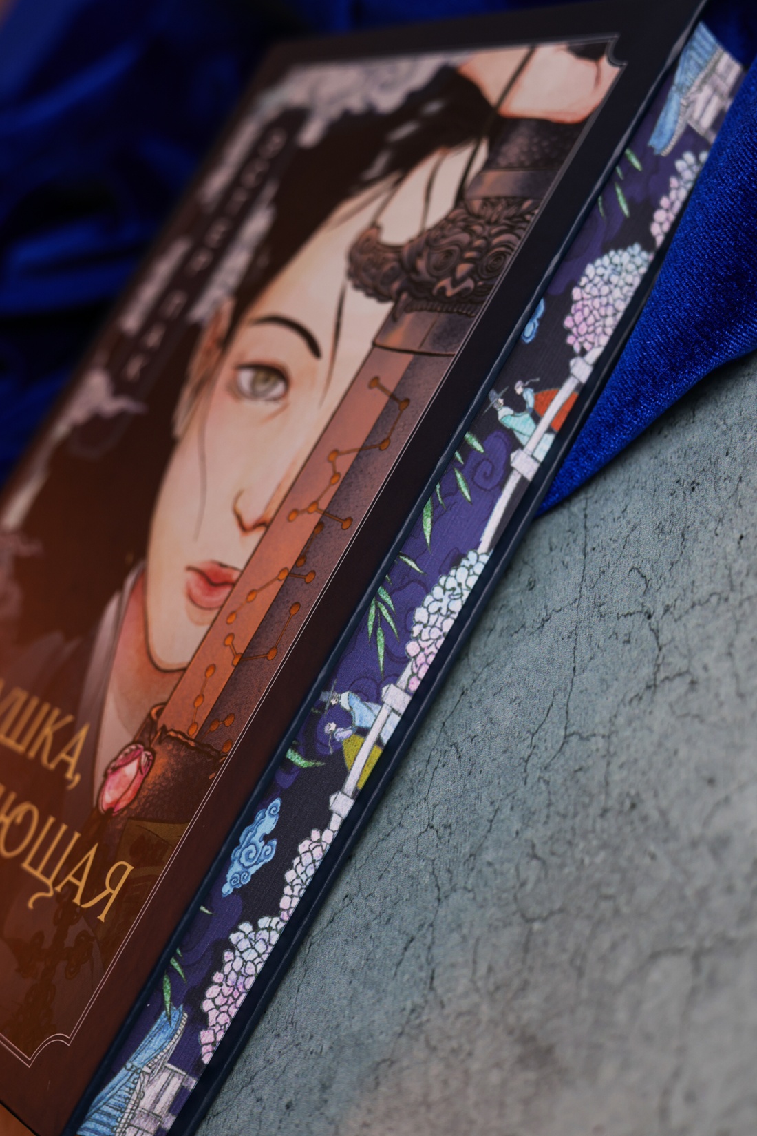 Промо материал к книге "Девушка, изгоняющая духов" №7