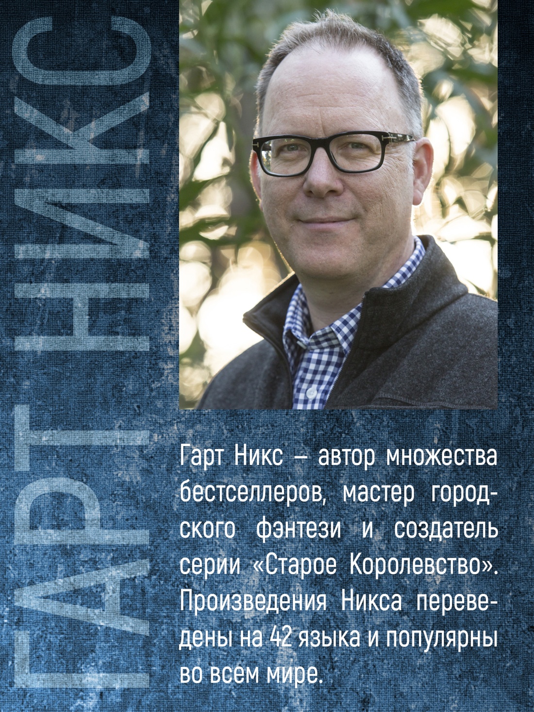 Промо материал к книге "Долой девчонку-повелительницу" №2