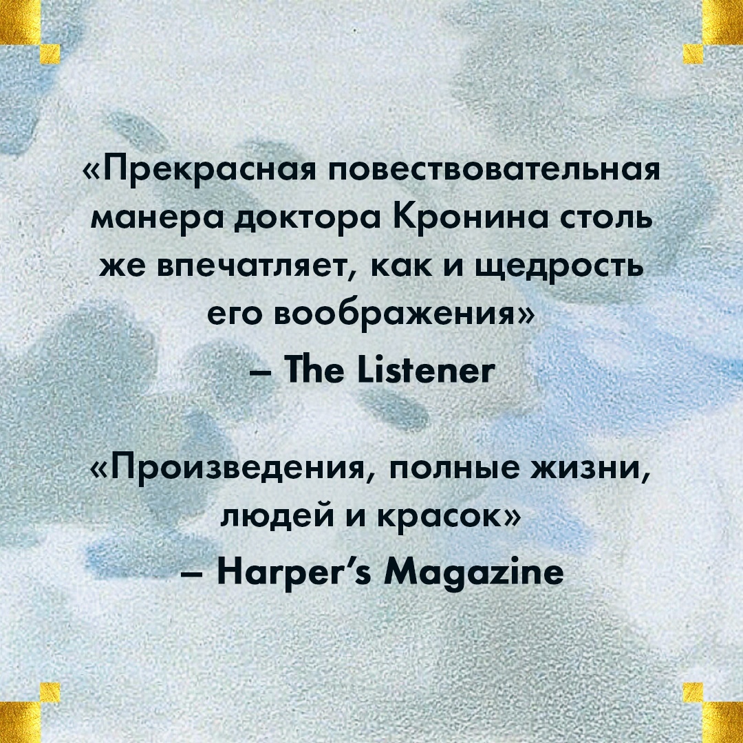 Промо материал к книге "Блистательные годы. Гран-Канария" №5