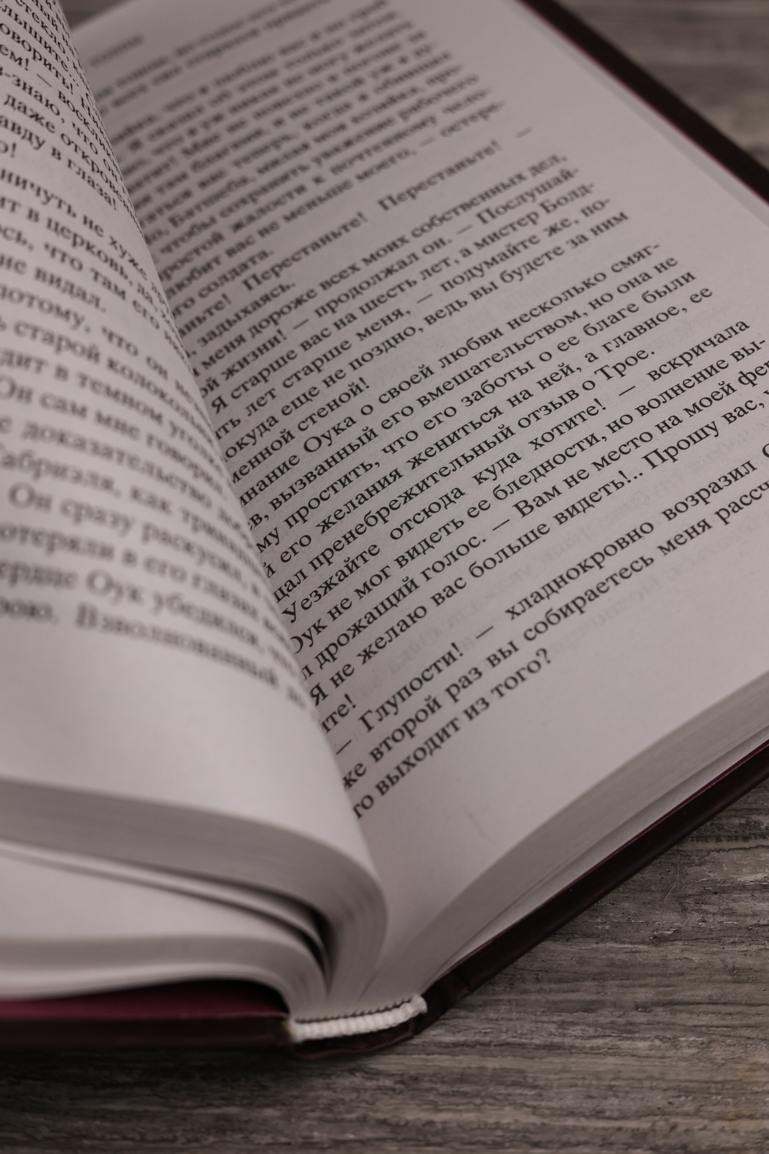 Промо материал к книге "Вдали от обезумевшей толпы (твердый)" №7