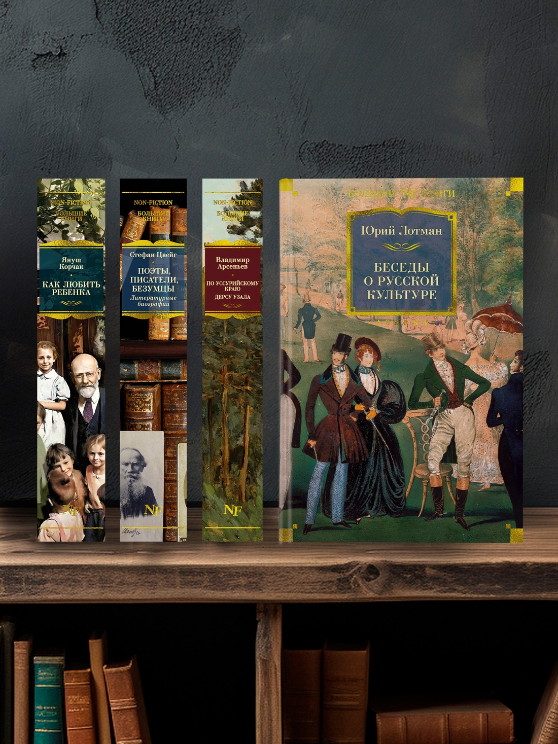 Промо материал к книге "Беседы о русской культуре" №2