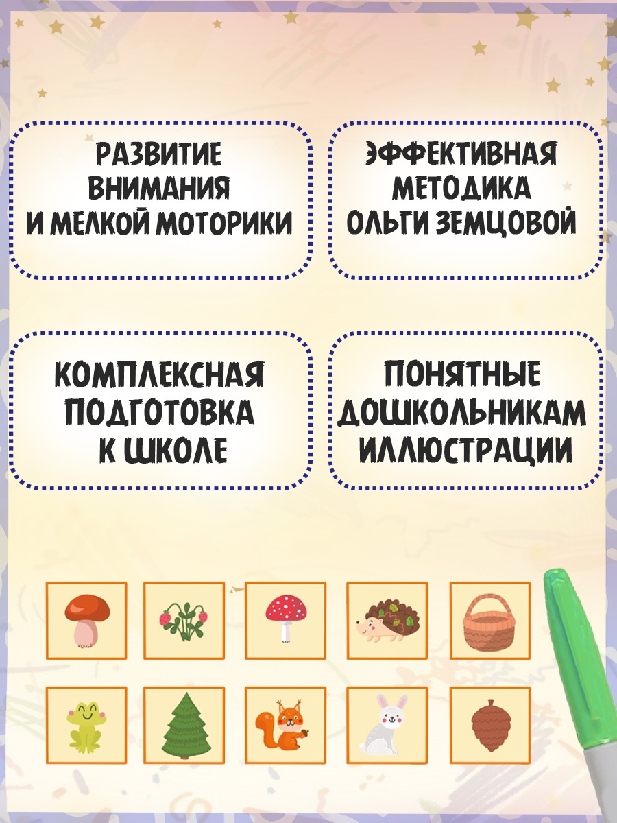 Промо материал к книге "Задачки для ума" №1