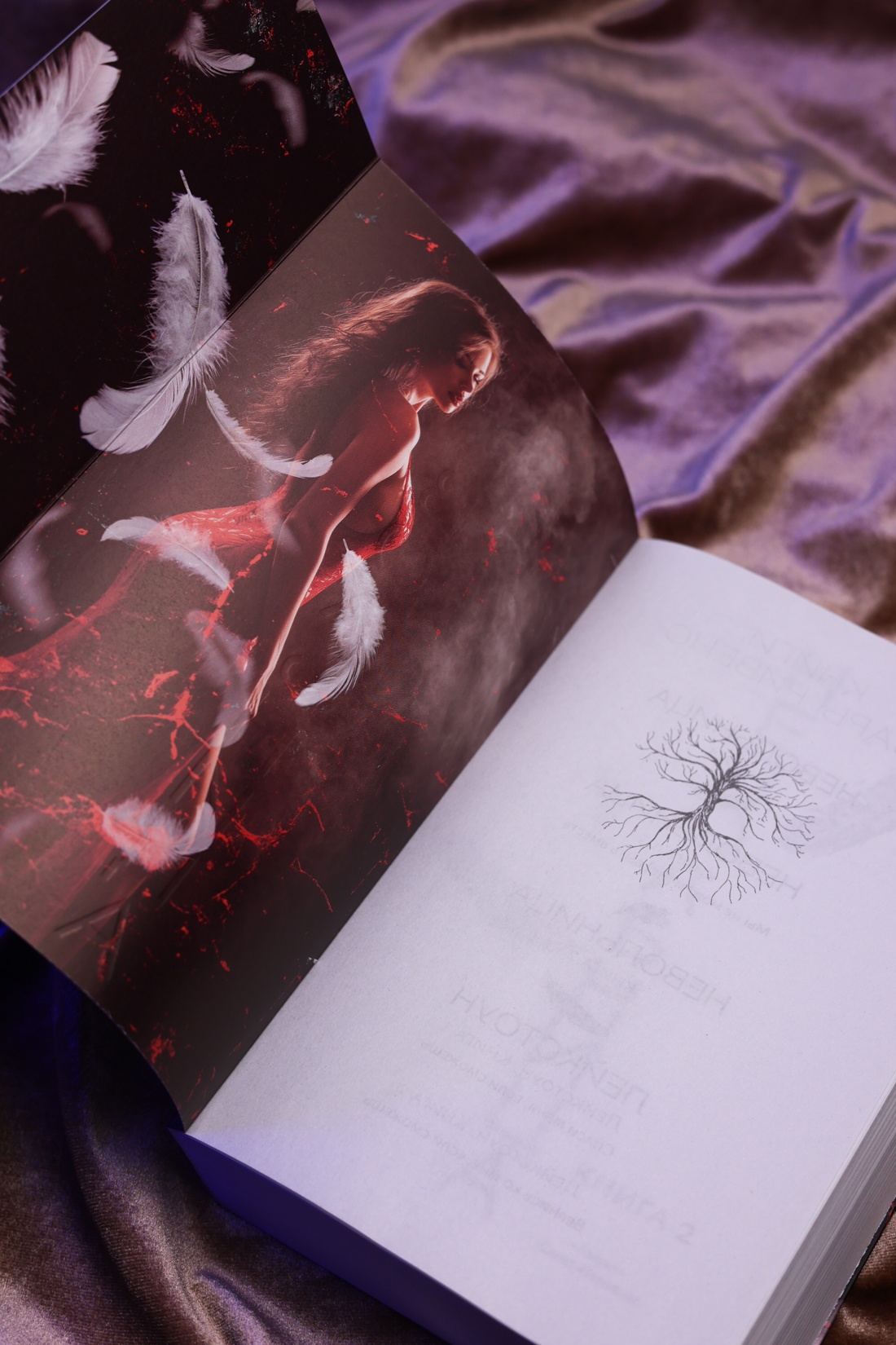 Промо материал к книге "Невольница. Книга 2" №7