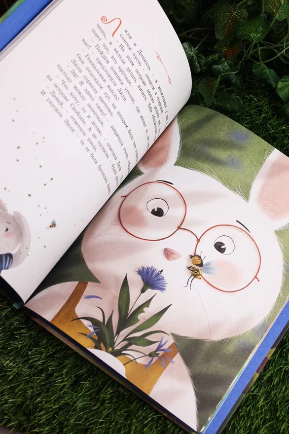 Промо материал к книге "Кролики, которые никого не слушались" №8