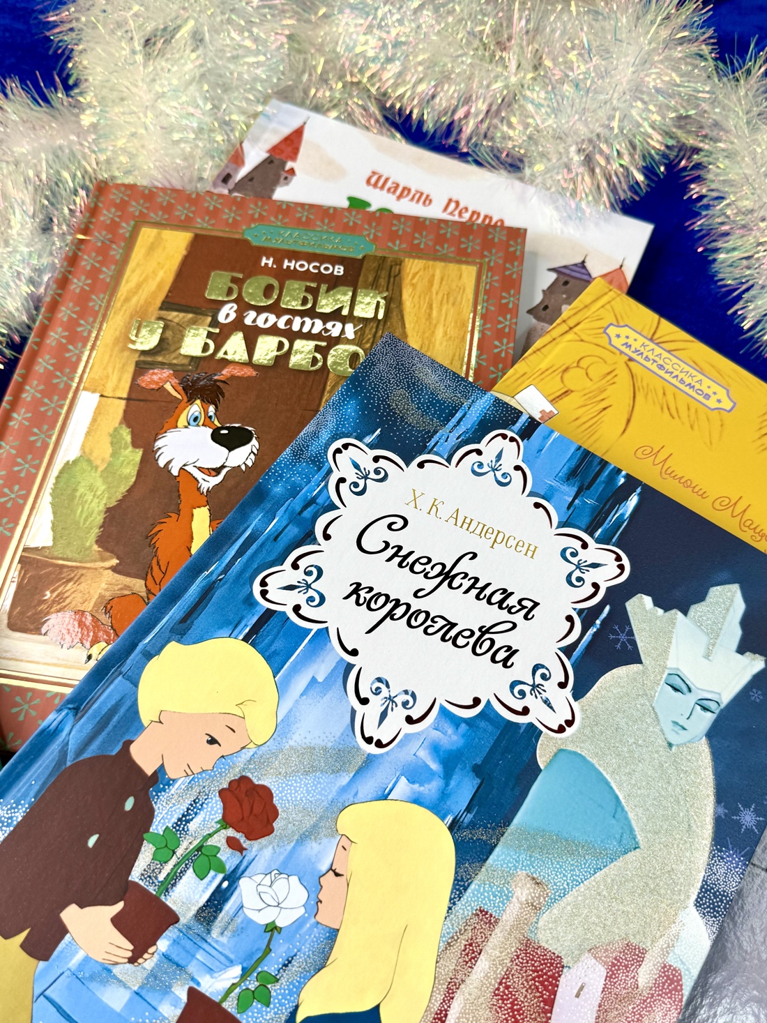 Промо материал к книге "Классика мультфильмов. Сборный комплект из 6 книг" №11