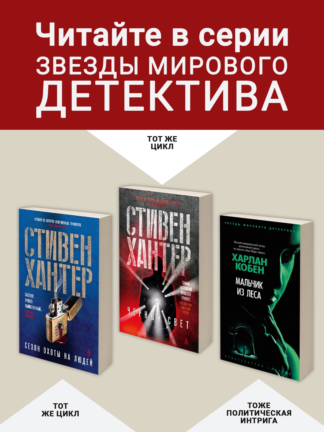 Промо материал к книге "Снайпер (мягкая обложка)" №2