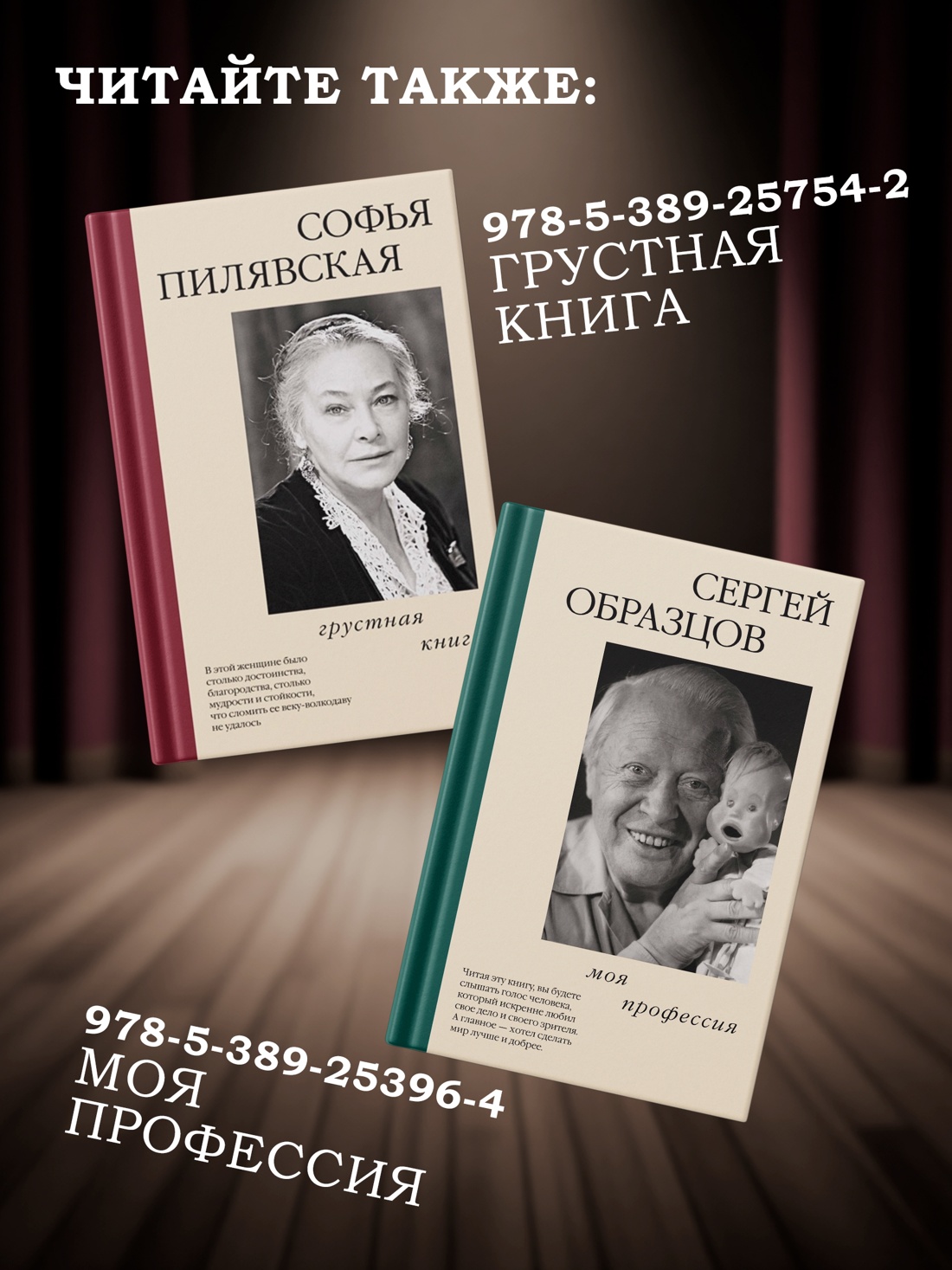 Промо материал к книге "Новеллы моей жизни" №5