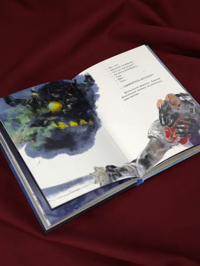Промо материал к книге "Заговор на празднике фонарей" №11