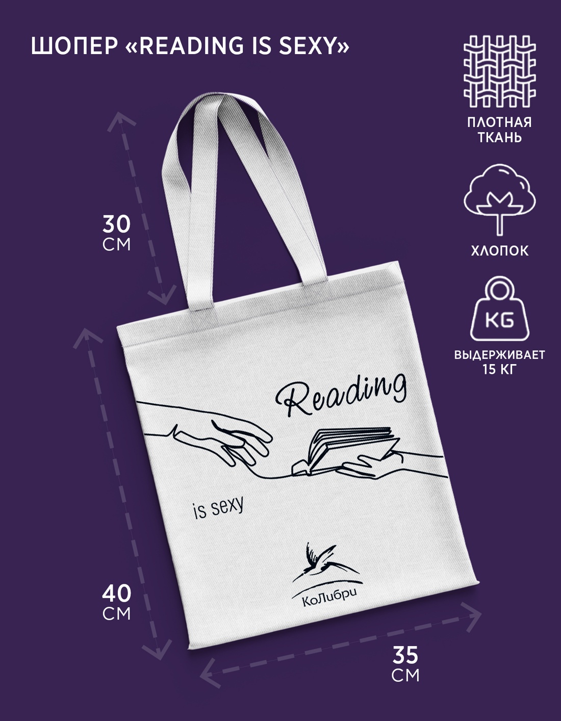 Промо материал к книге "Магия луны и звезд. Сборный комплект из 2-х книг с шоппером" №1