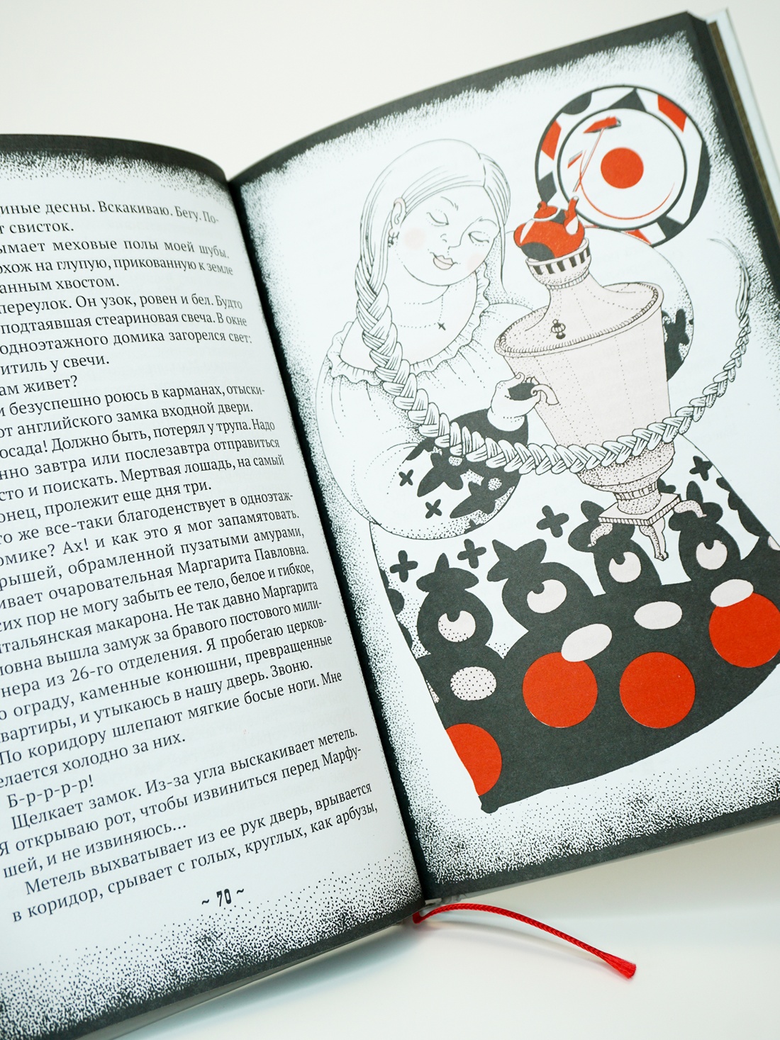 Промо материал к книге "Циники" №7