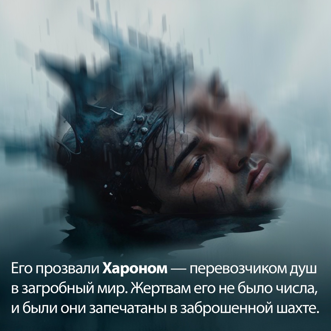 Промо материал к книге "Постоянство хищника" №4