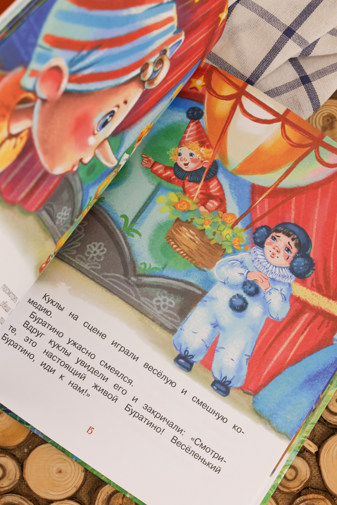 Промо материал к книге "Приключения Буратино, или Золотой ключик (книжка-картинка)" №11