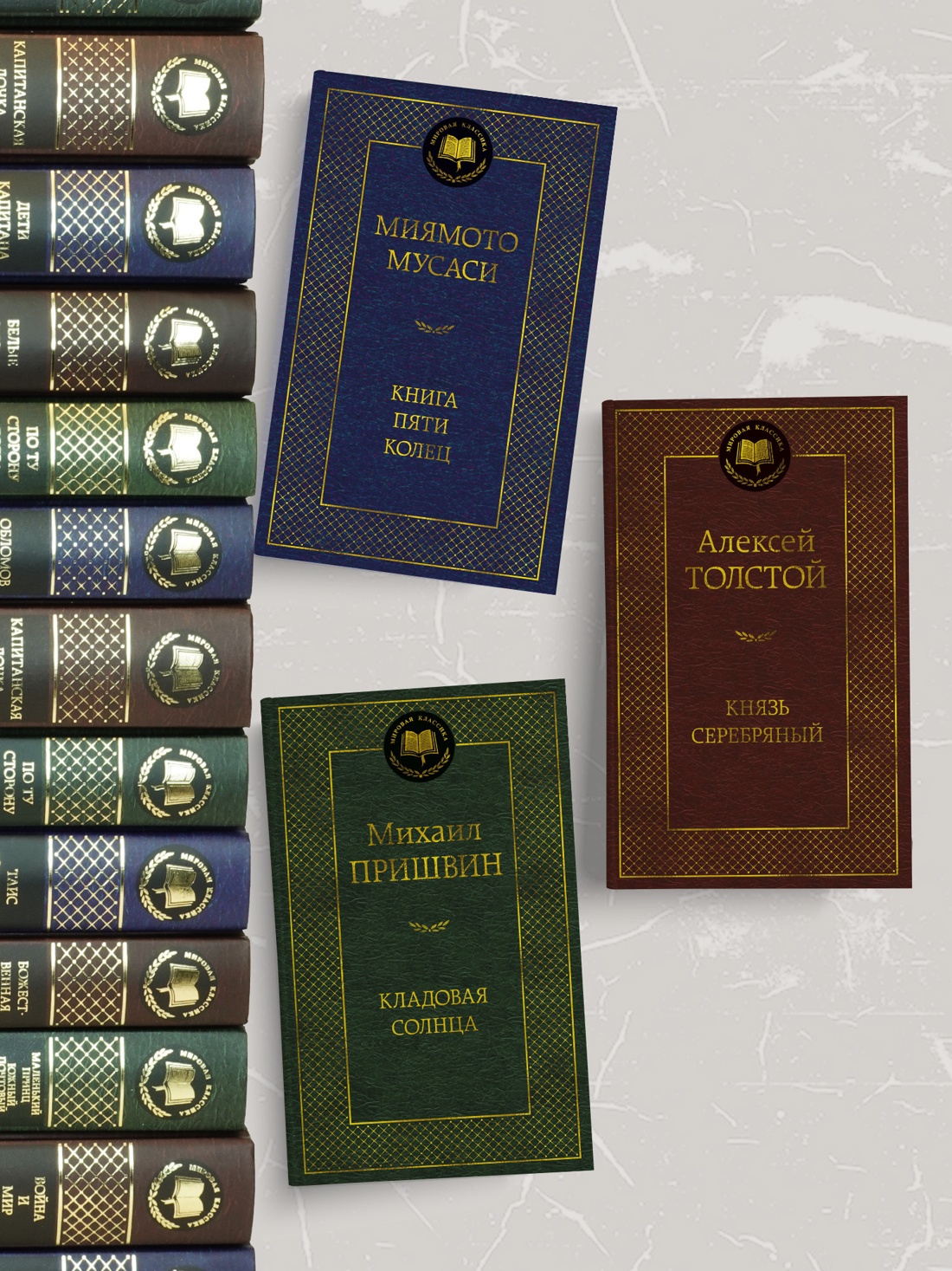 Промо материал к книге "Книга Пяти колец" №1