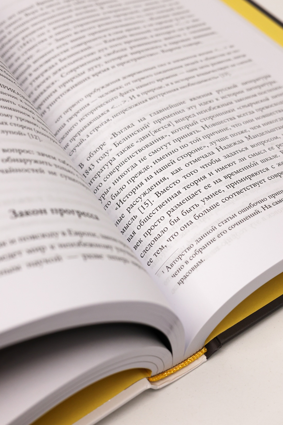Промо материал к книге "Странники, идеалисты, бунтовщики: Русские писатели в поисках смысла жизни и ответов на вечные проклятые вопросы" №12