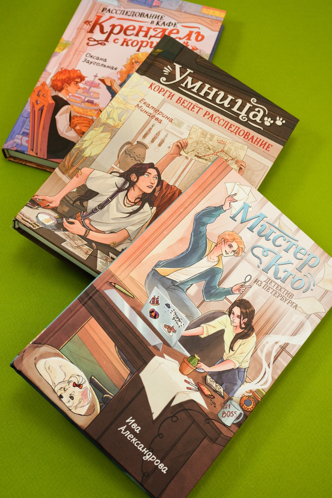 Промо материал к книге "Мистер Кто. Детектив из Петербурга" №3