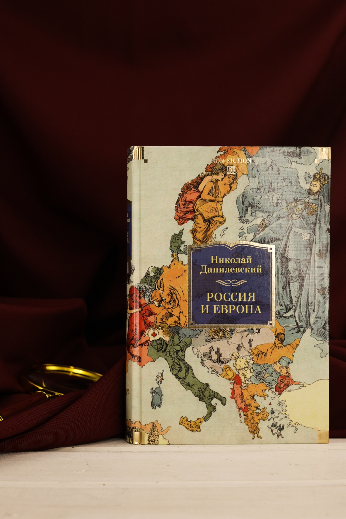 Промо материал к книге "Россия и Европа (твердый)" №4