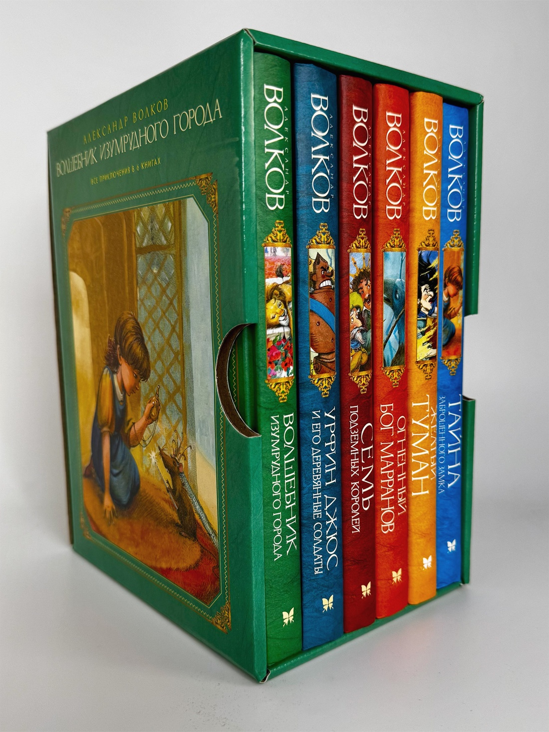 Промо материал к книге "Комплект "Волшебник Изумрудного города. Все приключения в 6 книгах"" №7