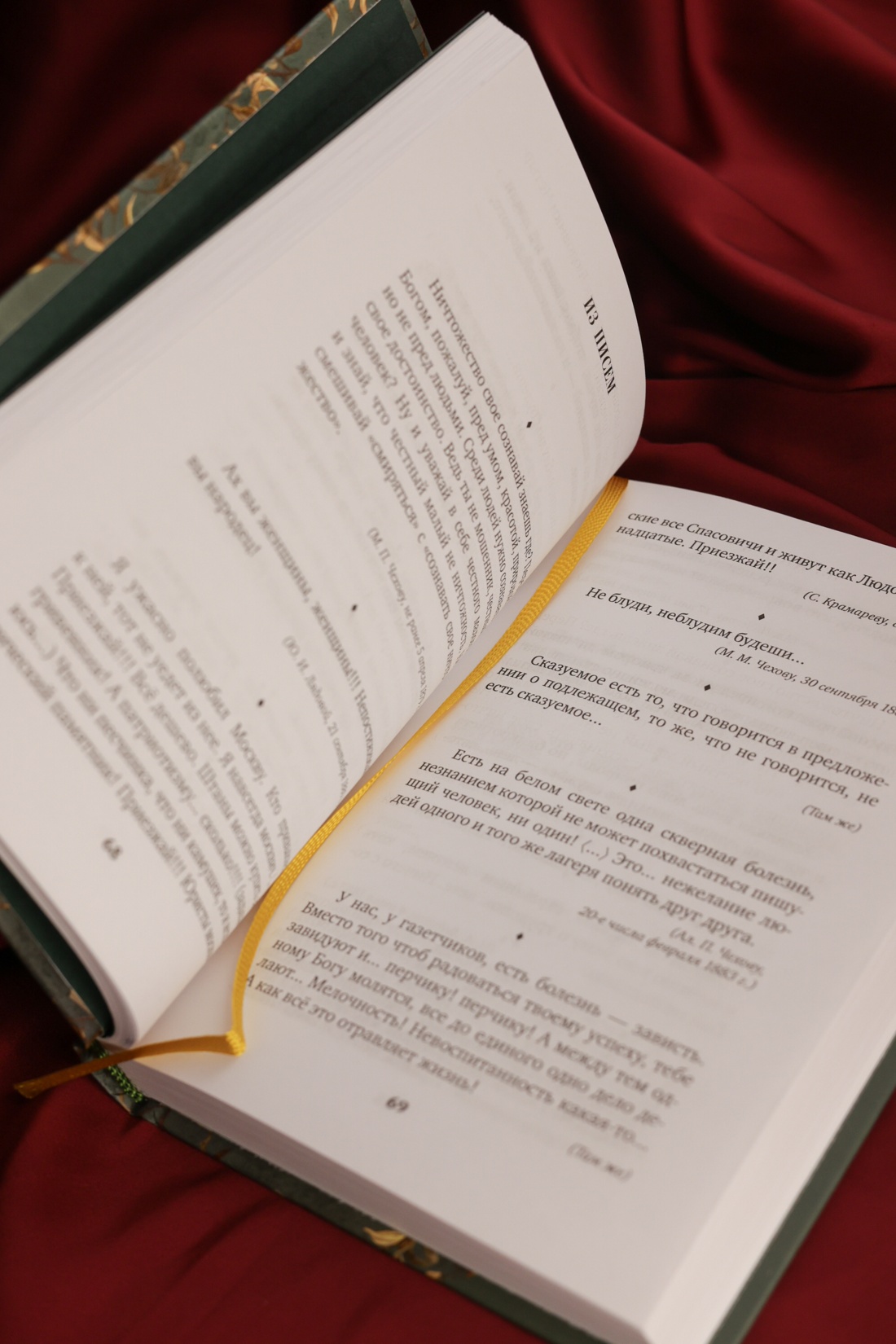 Промо материал к книге "Краткость — сестра таланта" №7