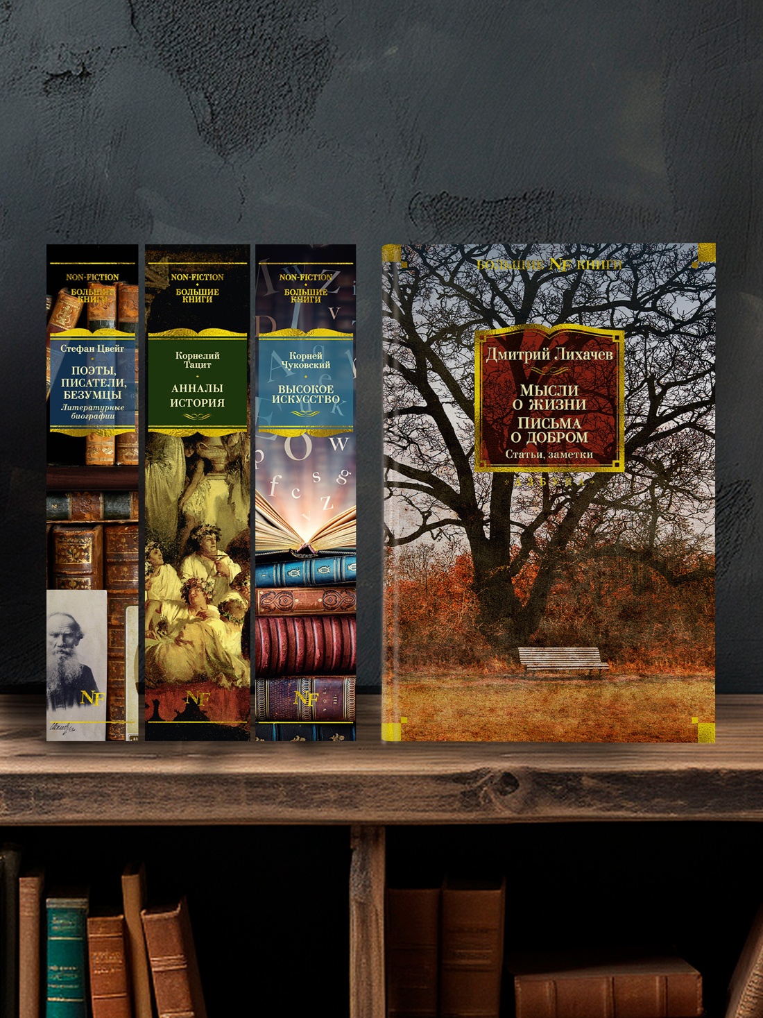 Промо материал к книге "Мысли о жизни. Письма о добром. Статьи, заметки" №2