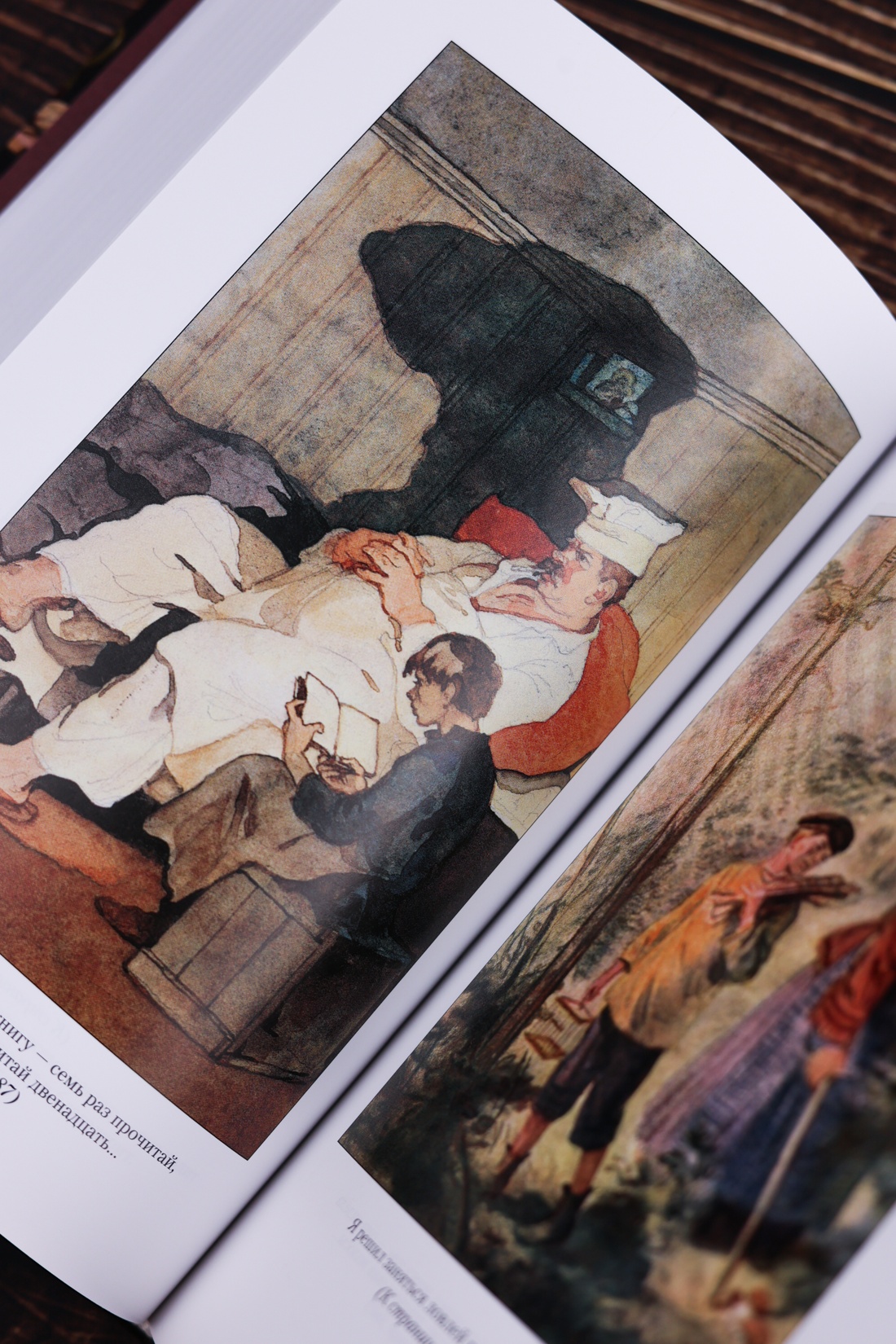 Промо материал к книге "Детство. В людях. Мои университеты. На дне. Рассказы" №10