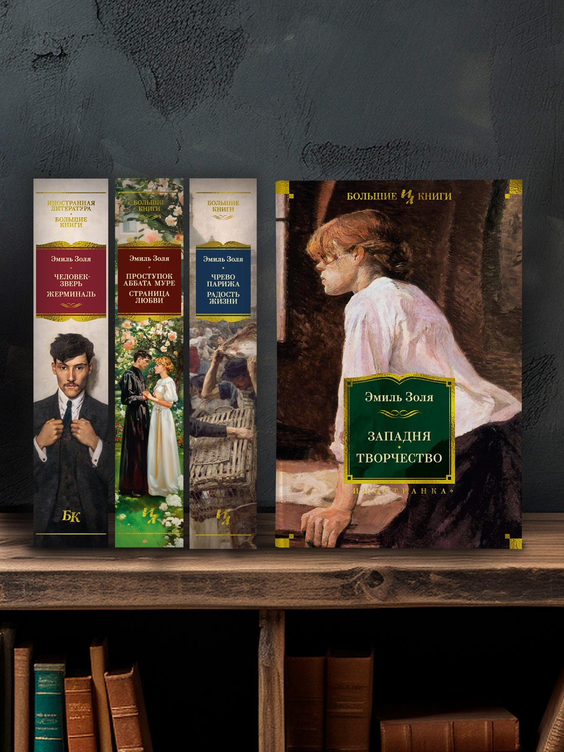 Промо материал к книге "Западня. Творчество" №3