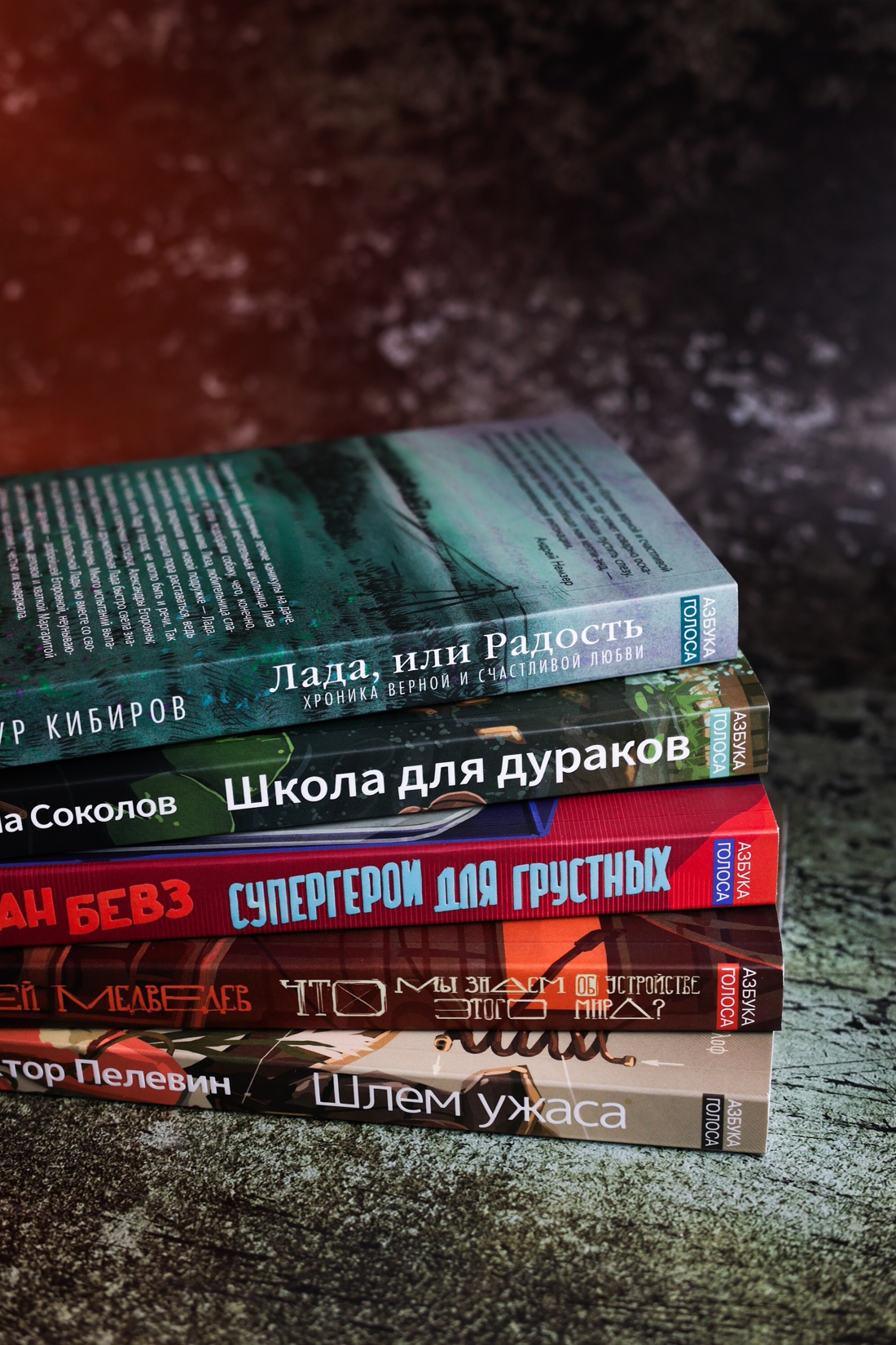 Промо материал к книге "Шлем ужаса: Креатифф о Тесее и Минотавре" №4