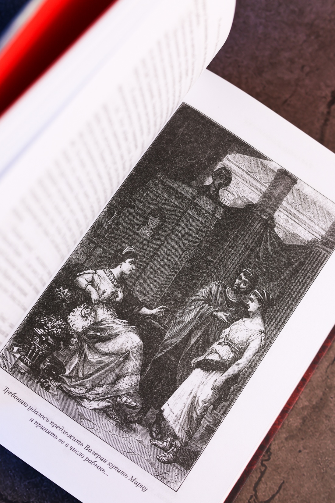 Промо материал к книге "Спартак (илл. Николо Санези и др.)" №7