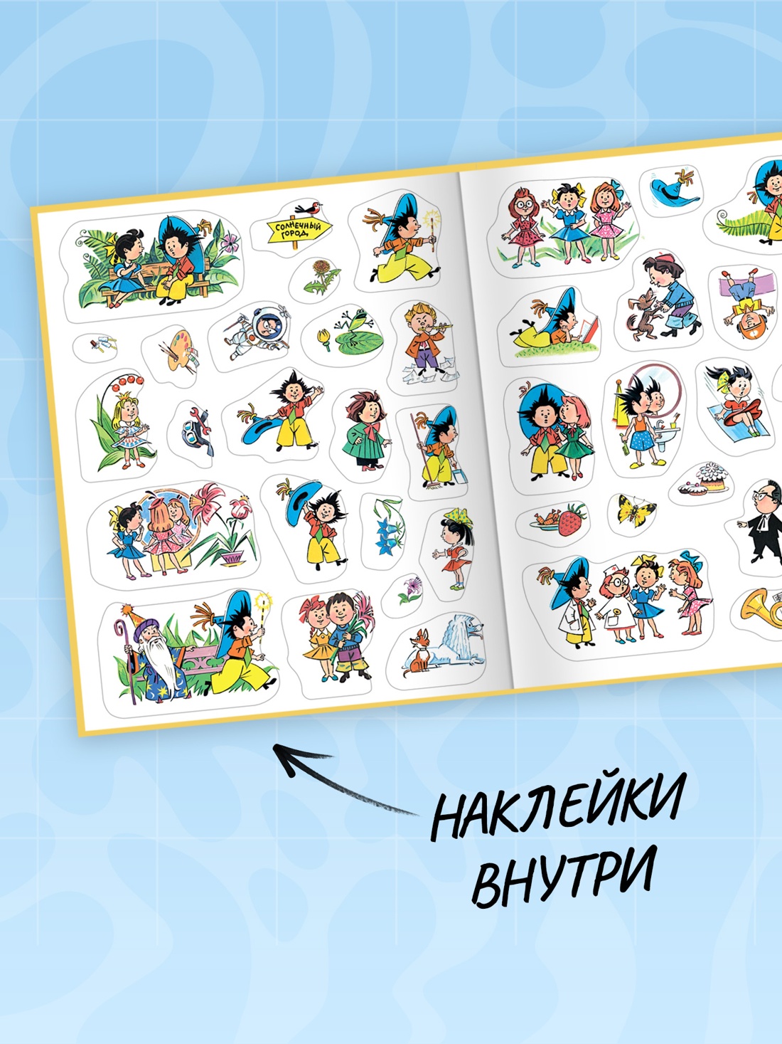 Промо материал к книге "Когда мы смеёмся" №2