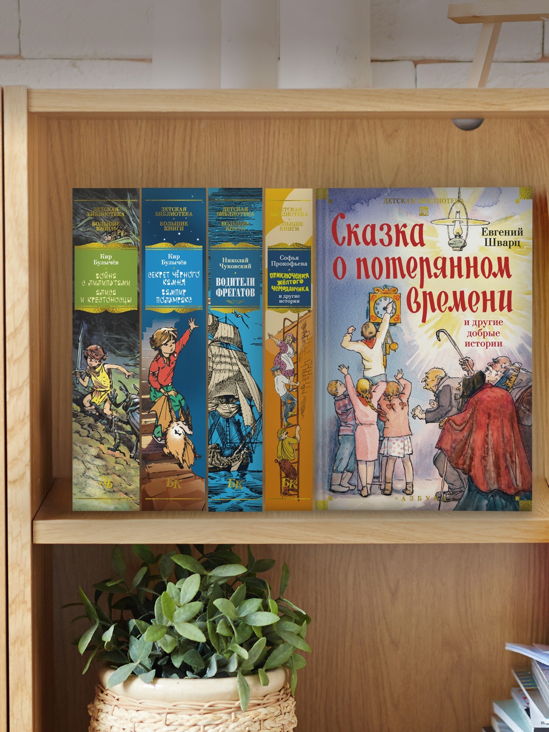 Промо материал к книге "Сказка о потерянном времени и другие добрые истории" №3