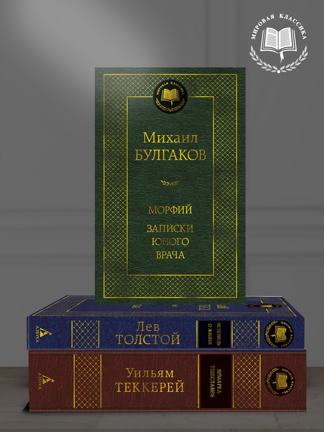 Промо материал к книге "Государь (Мировая классика)" №2