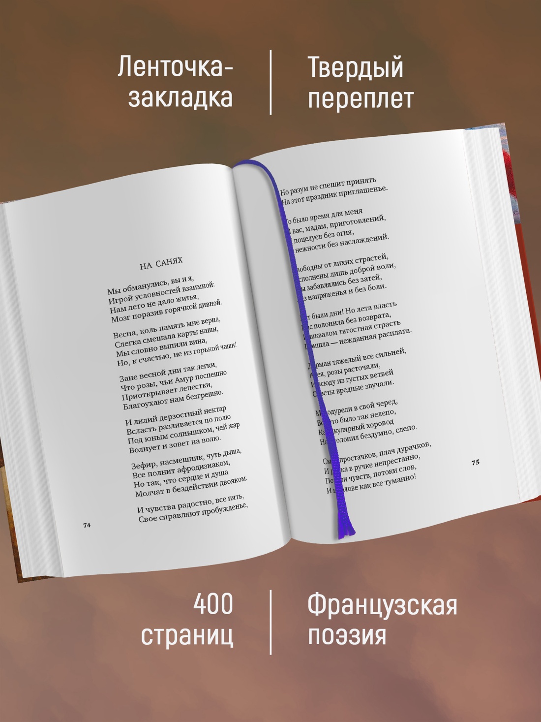 Промо материал к книге "Когда-то и недавно" №1