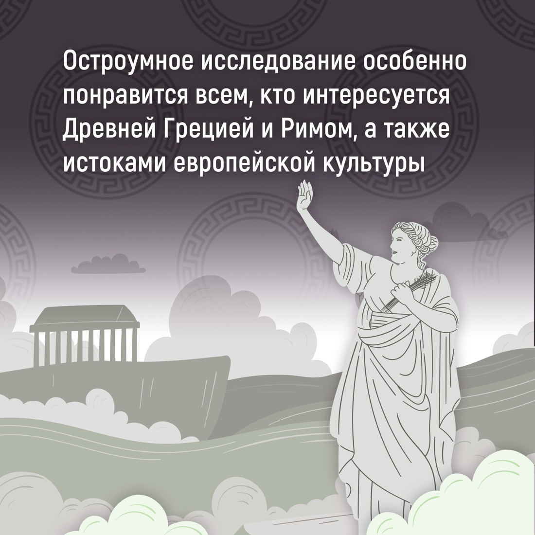 Промо материал к книге "Маленькие книги больших знаний. Комплект из 3-х книг с шоппером" №18