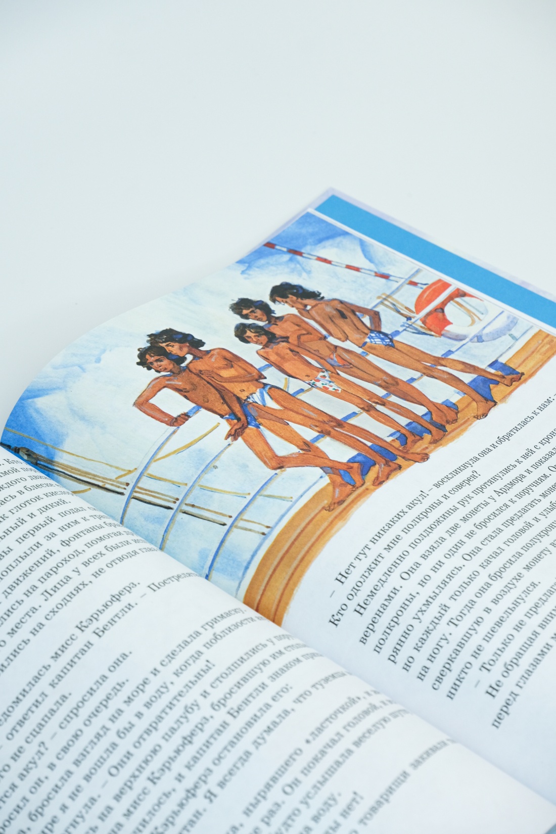 Промо материал к книге "На берегах Сакраменто. Рассказы" №6