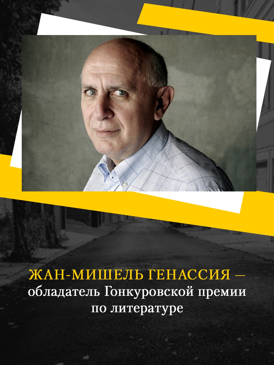 Промо материал к книге "Будь что будет" №2