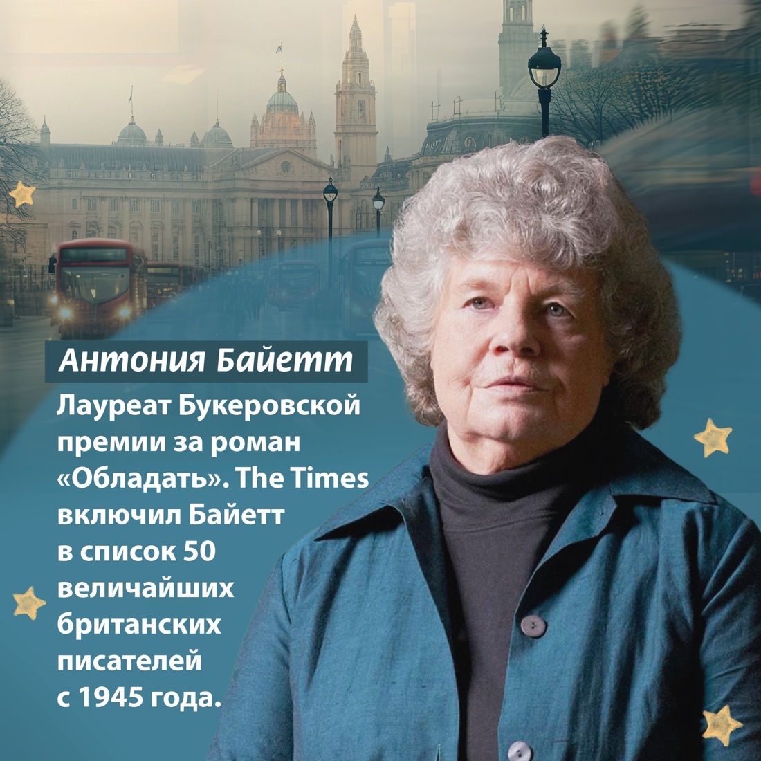 Промо материал к книге "Дева в саду" №4