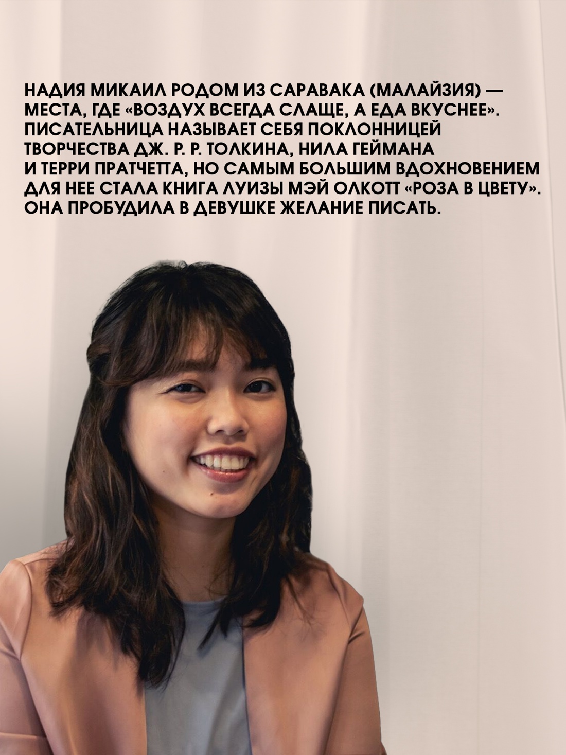 Промо материал к книге "Выходя из дома, не забудьте кота" №3