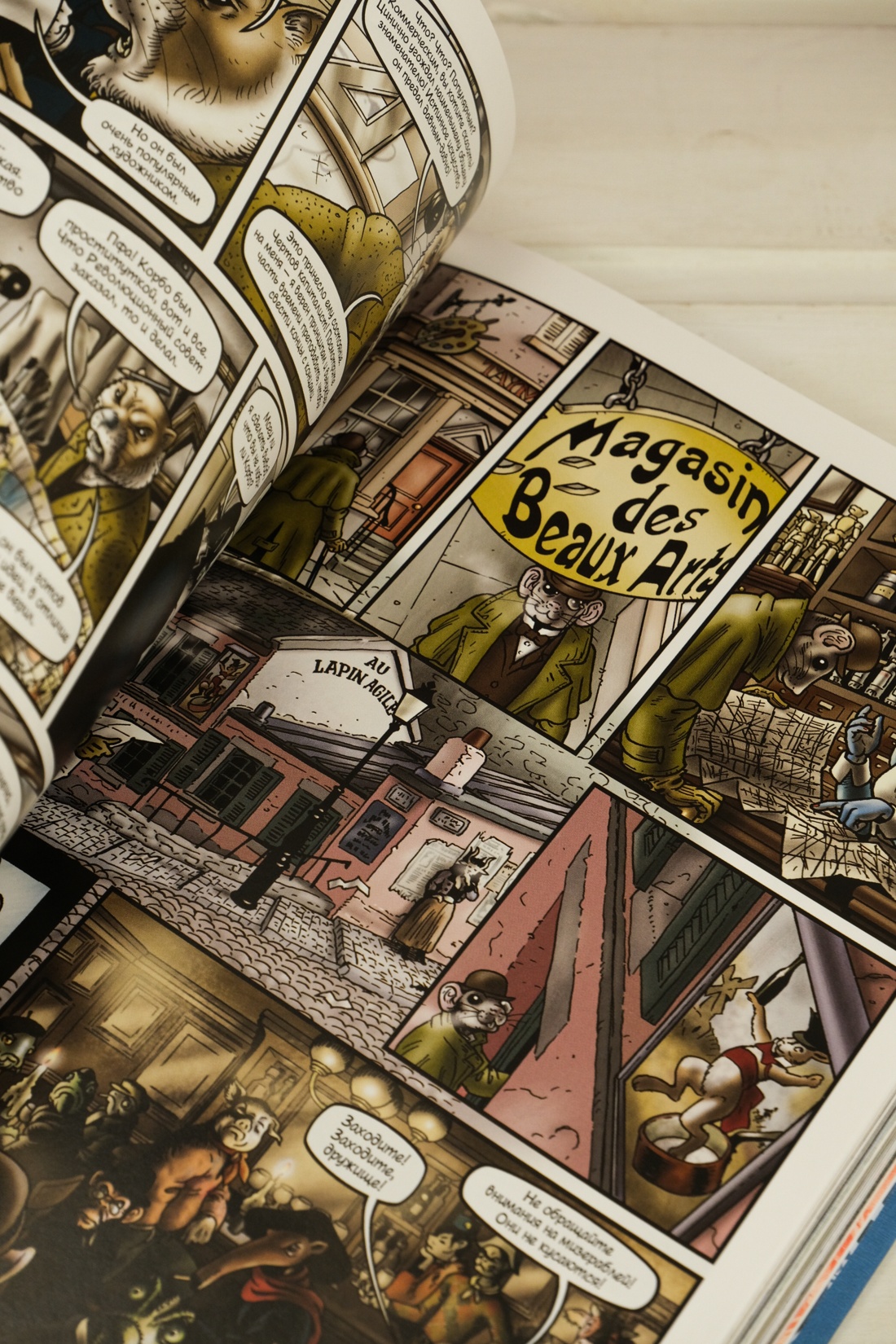 Промо материал к книге "Гранвиль. Книга 2: Гранвиль. Черная душа. Гранвиль. Новый год" №11