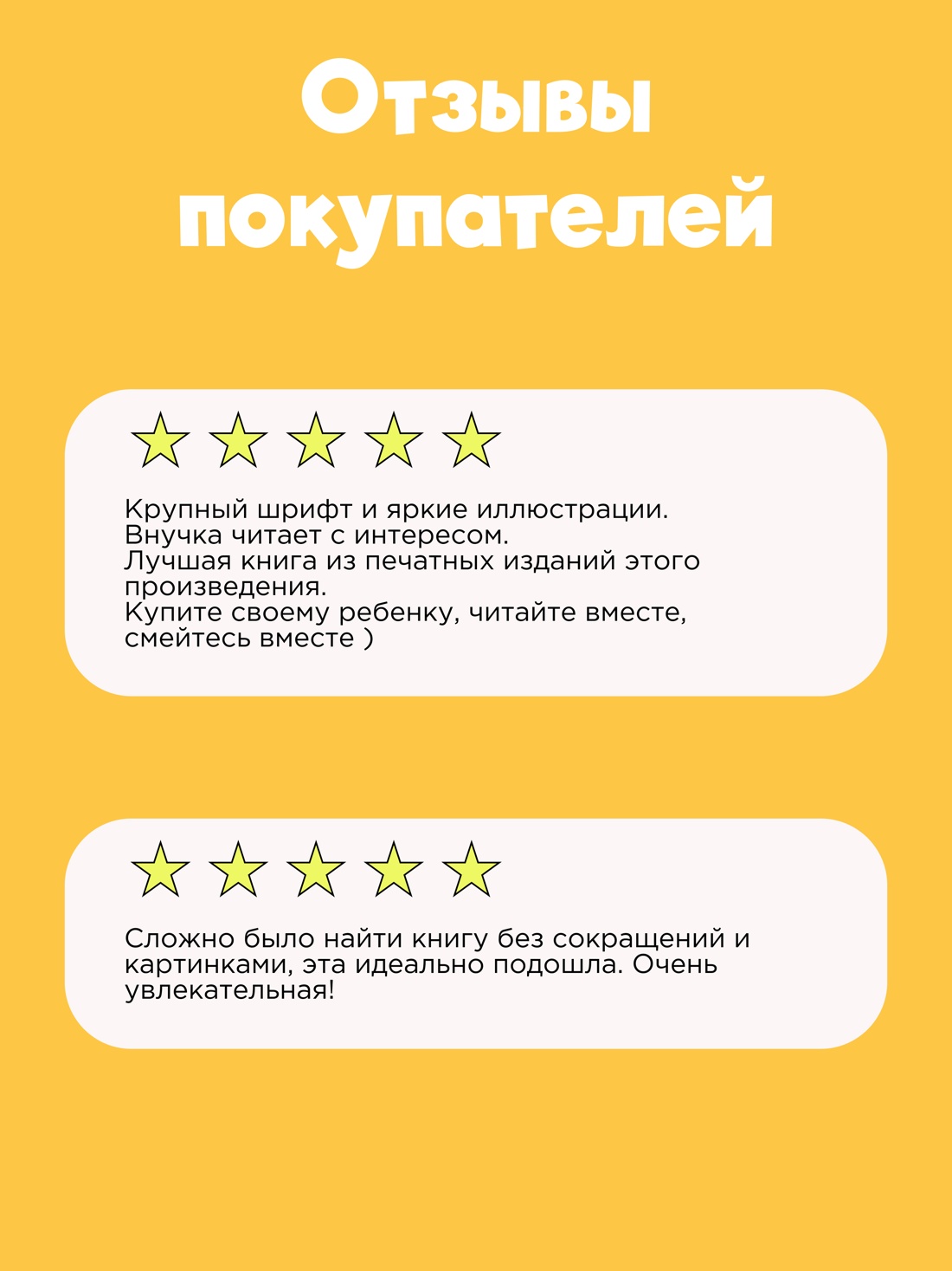 Промо материал к книге "Приключения Тома Сойера" №0