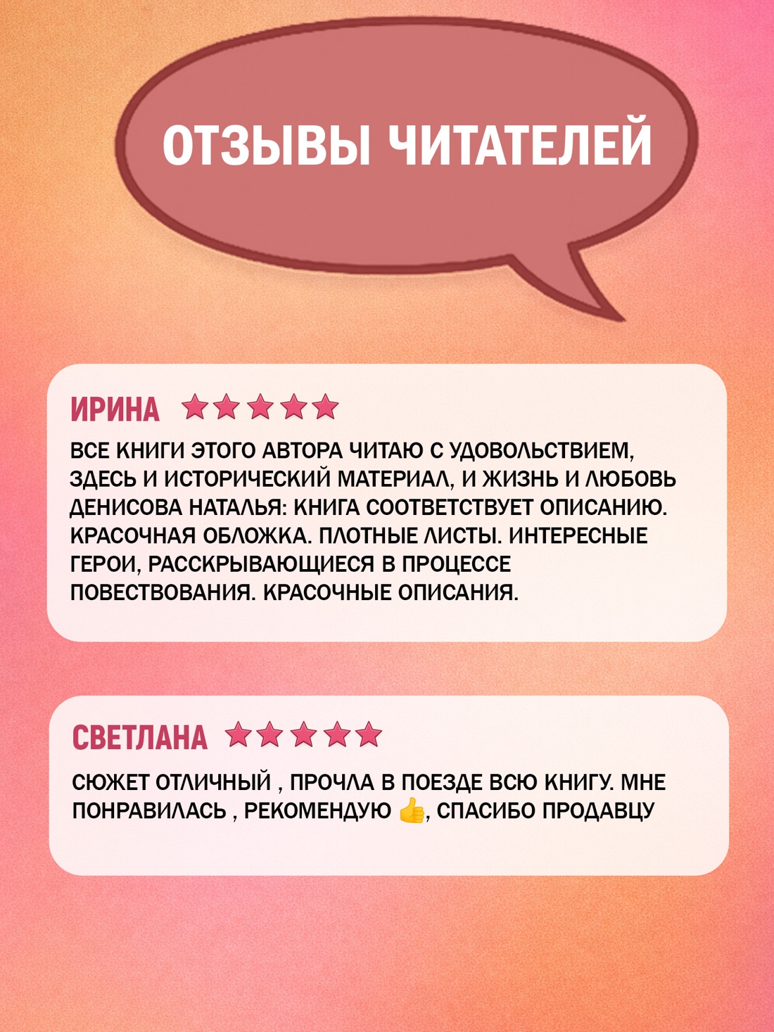 Промо материал к книге "Тосканская графиня (мягкая обложка)" №1