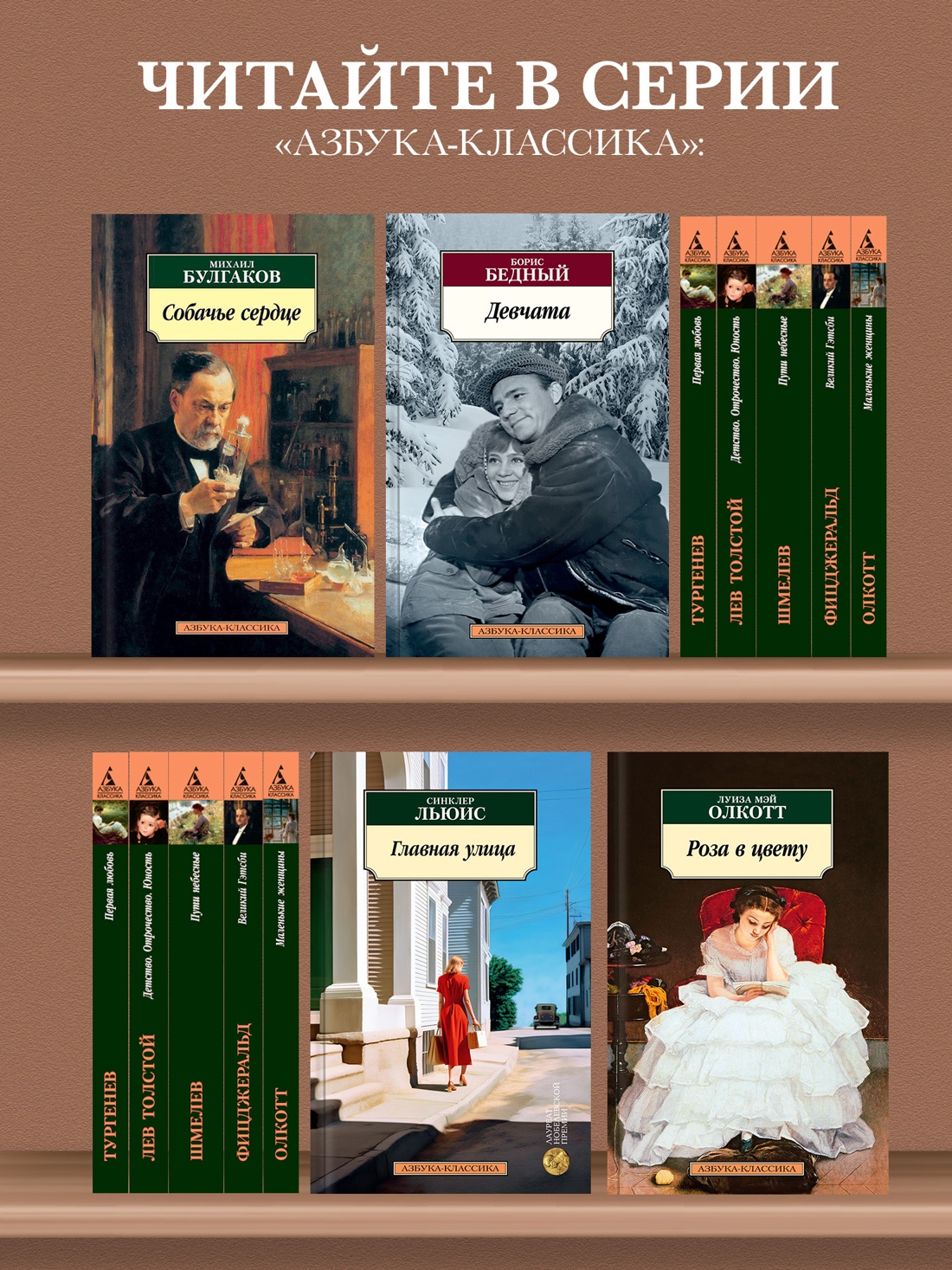 Промо материал к книге "Белеет парус одинокой" №2