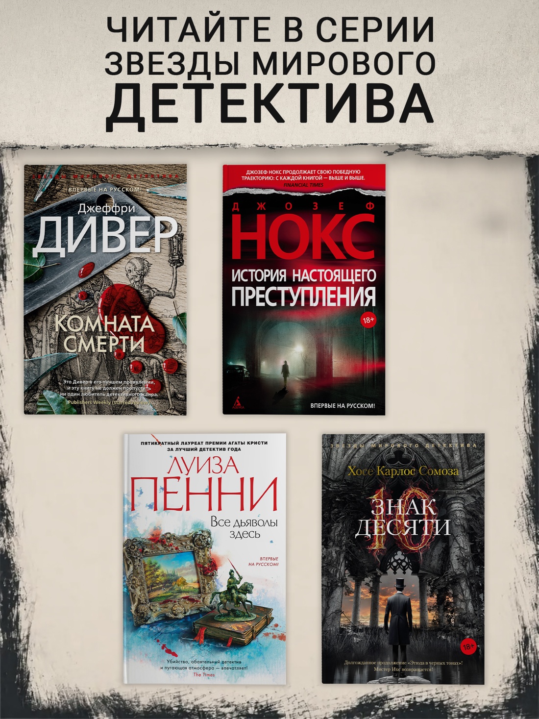 Промо материал к книге "Дом огней (твердый)" №2