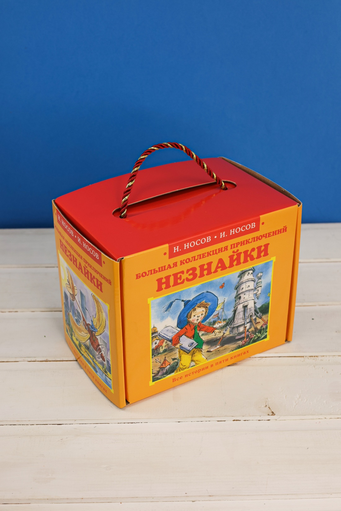 Промо материал к книге "Библиотечка Незнайки. Сборный комплект из 5 книг в коробе" №5
