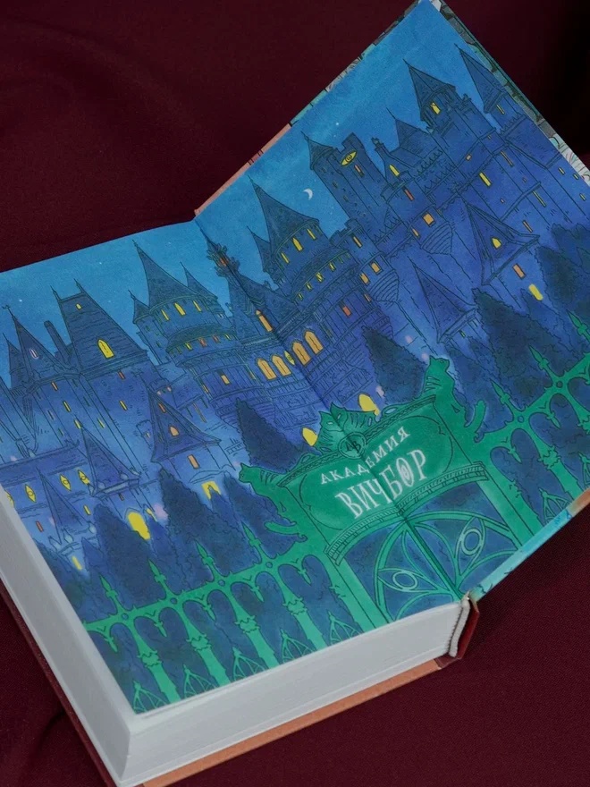 Промо материал к книге "Призраки академии Вичбор" №11