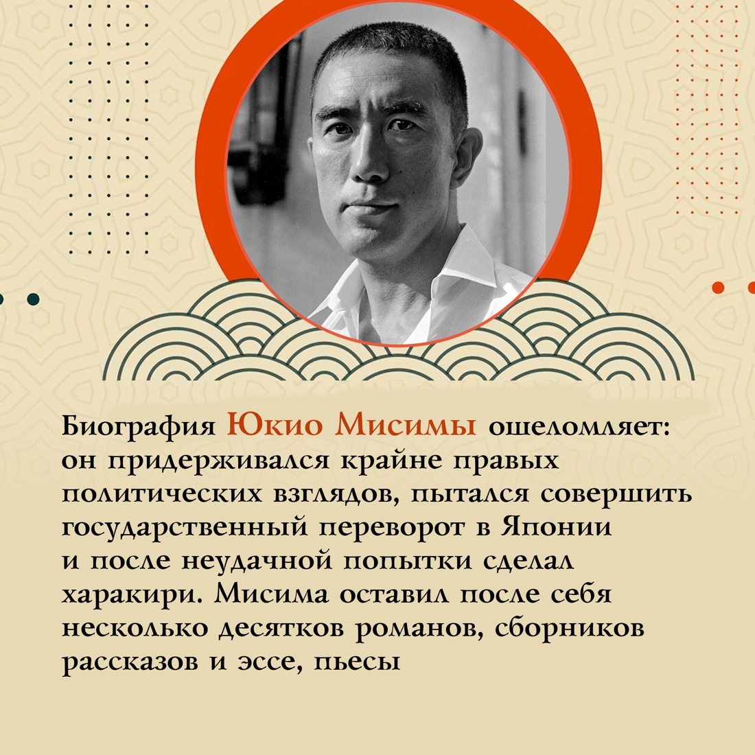 Промо материал к книге "После банкета" №5