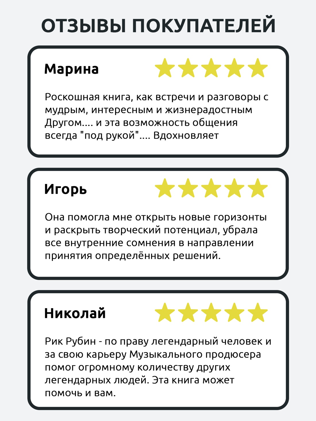 Промо материал к книге "Из ничего: искусство создавать искусство" №1