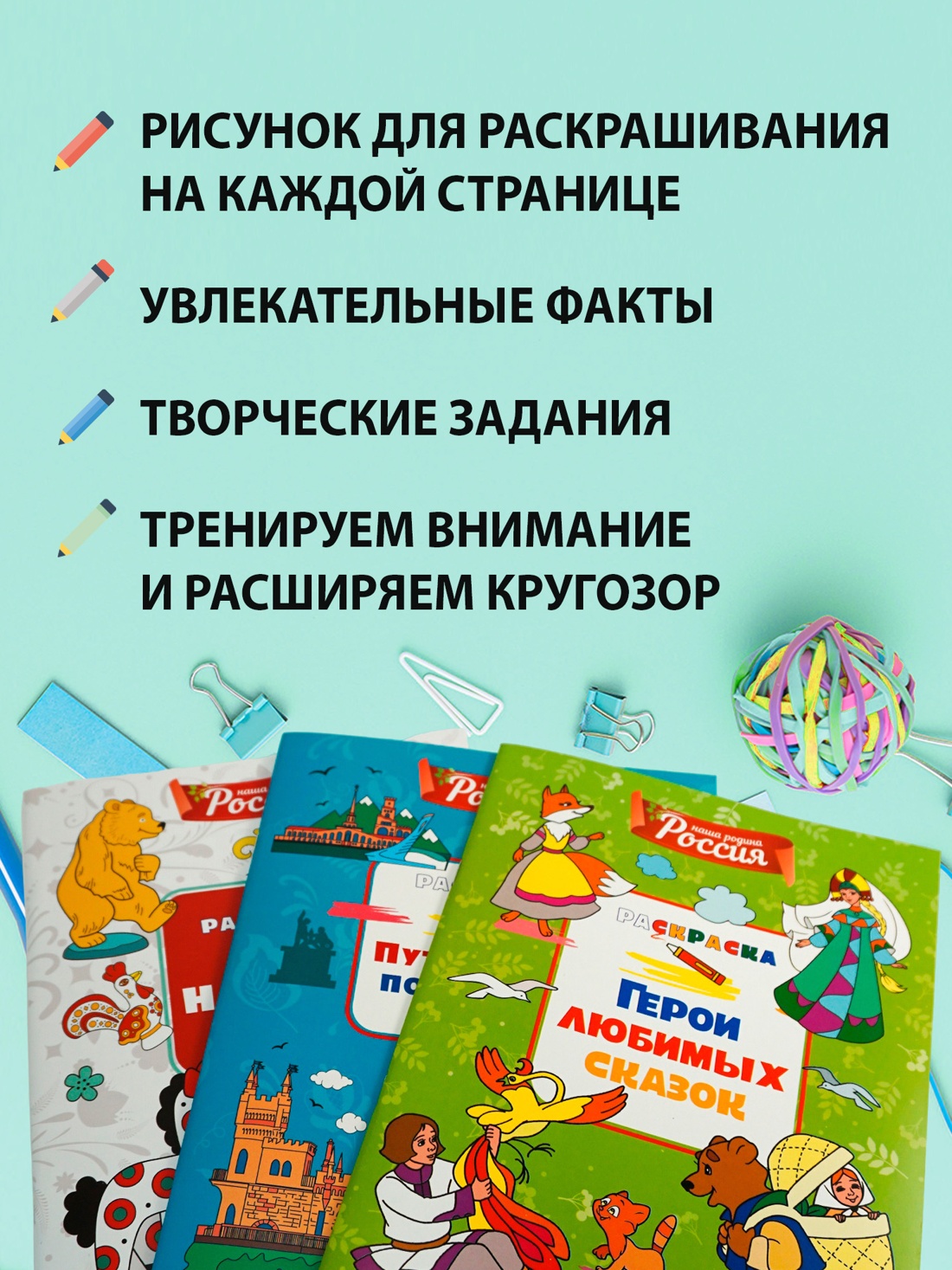 Промо материал к книге "Народные узоры" №1