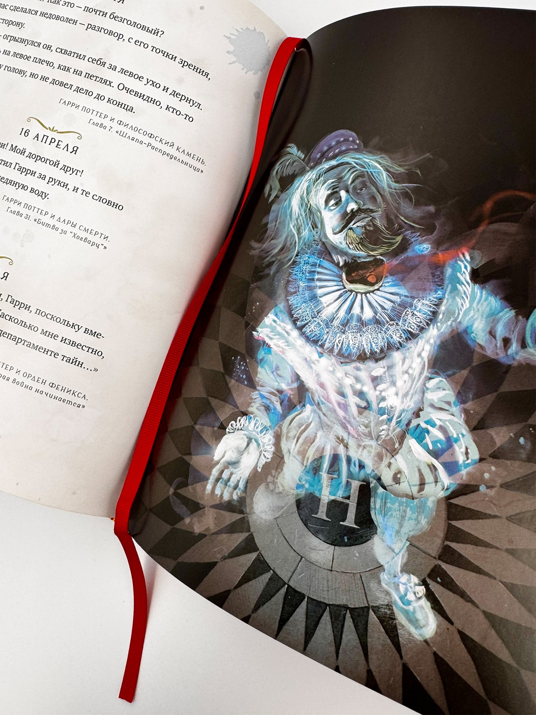 Промо материал к книге "Гарри Поттер. Год с волшебством" №9