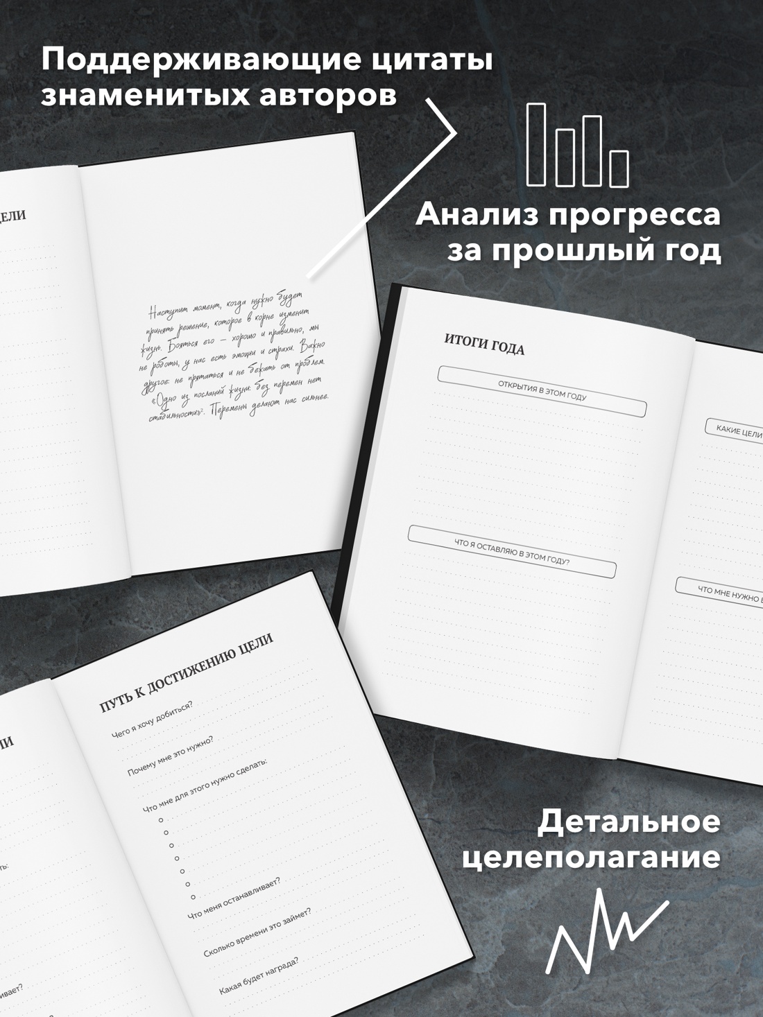 Промо материал к книге "Талеб. Черный лебедь. Одураченные случайностью.Комплект из 2-х книг с ежедневником" №2