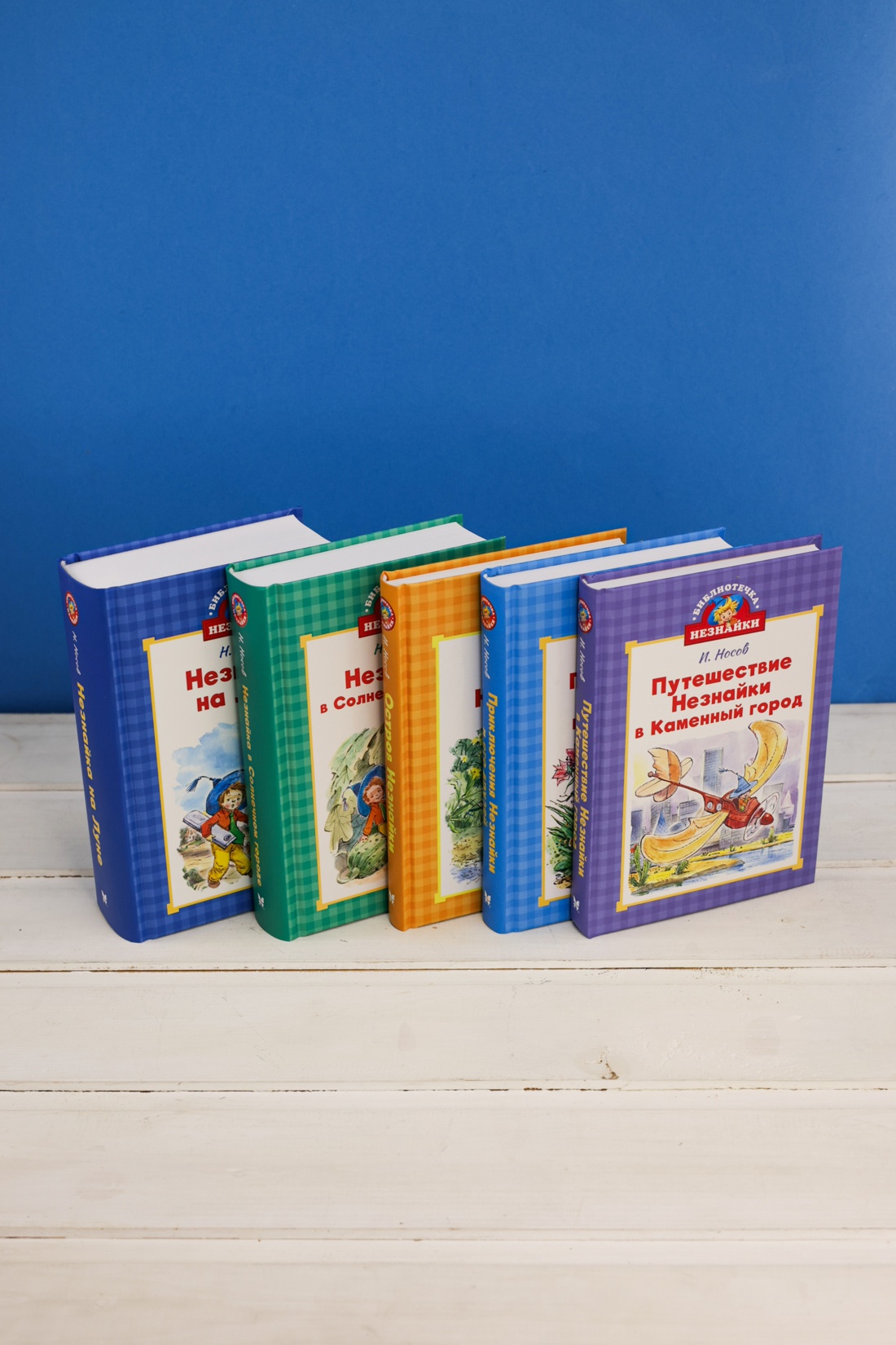 Промо материал к книге "Библиотечка Незнайки. Сборный комплект из 5 книг в коробе" №8