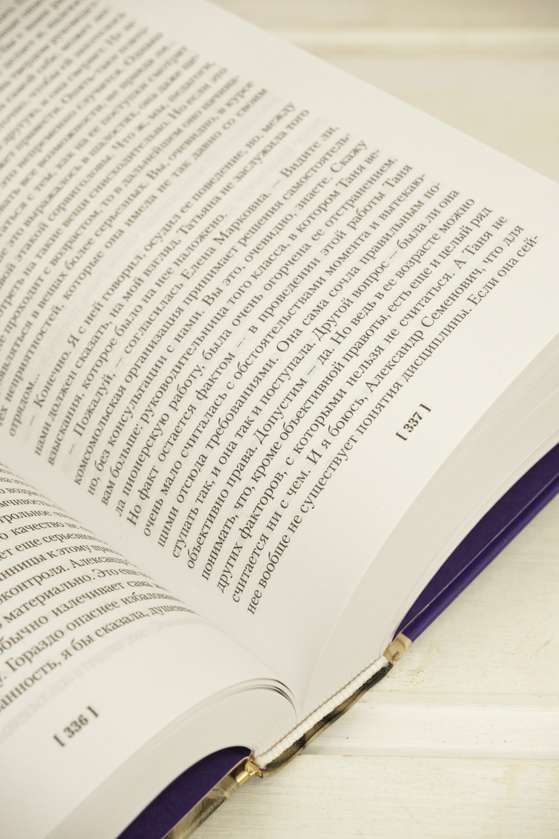 Промо материал к книге "Перекресток. Тьма в полдень" №9